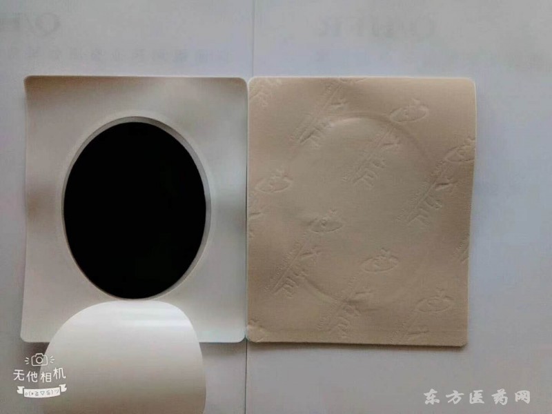 四面彈力布膏藥加工