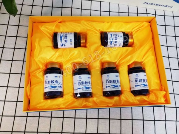 活源7線百潤(rùn)膠囊