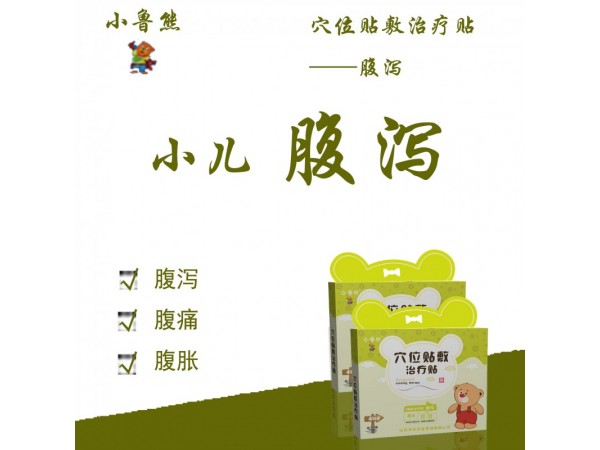 東貝穴位貼敷治療貼-腹瀉