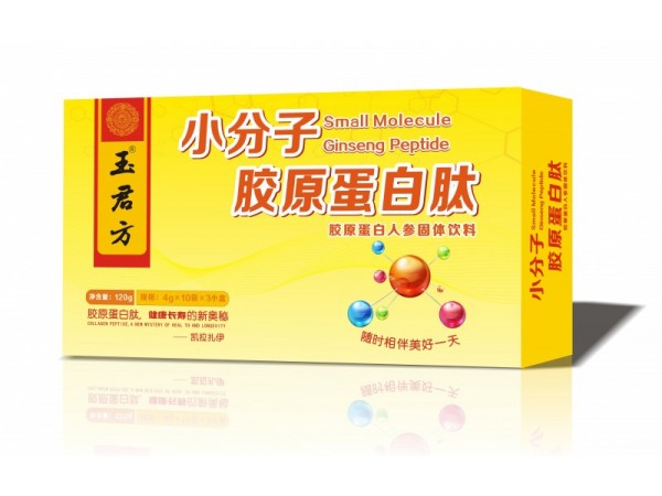 玉君方 小分子膠原蛋白肽