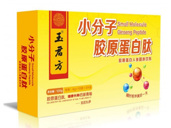 玉君方 小分子膠原蛋白肽