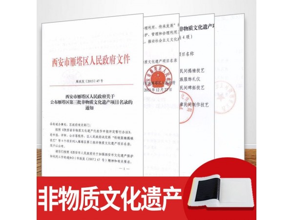 王氏奇健骨通絡貼