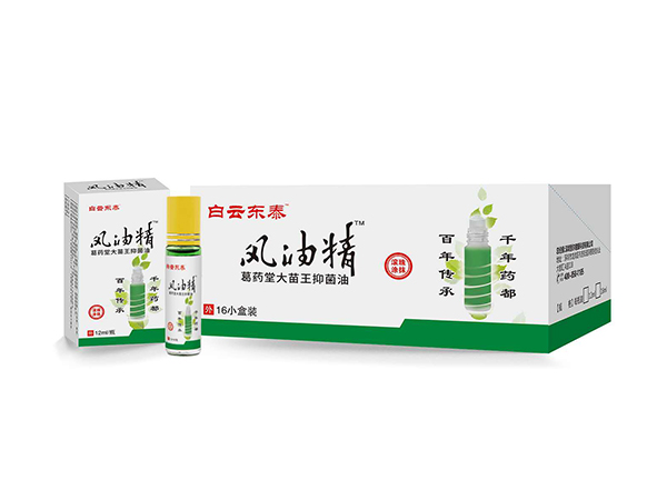 白云東泰 風(fēng)油精滾珠