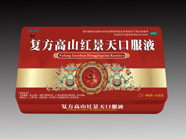 復(fù)方高山紅景天口服液