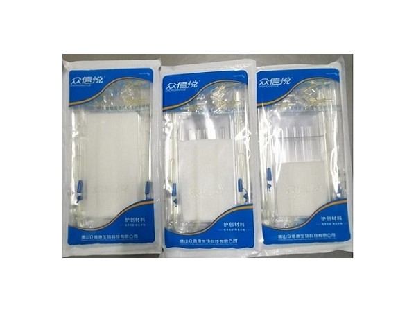 創(chuàng)面封閉式負(fù)壓引流裝置