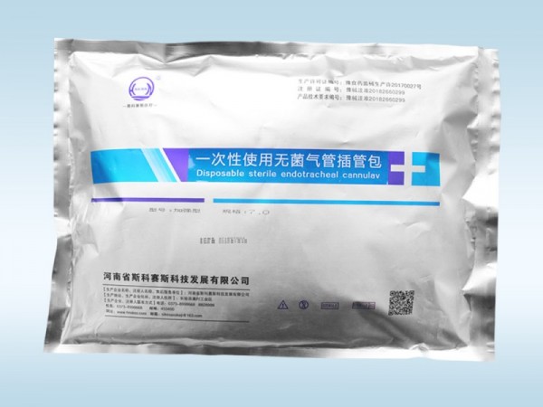 一次性使用氣管插管包