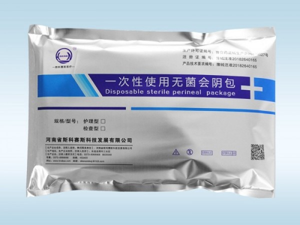 一次性使用無菌會(huì)陰包