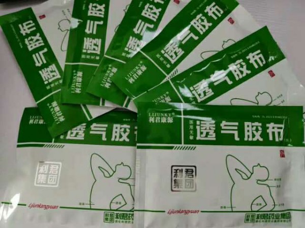 利君沙蒿子透皮貼