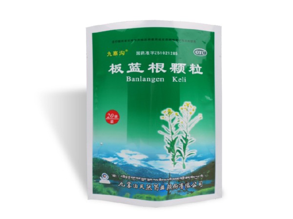 板藍(lán)根顆粒