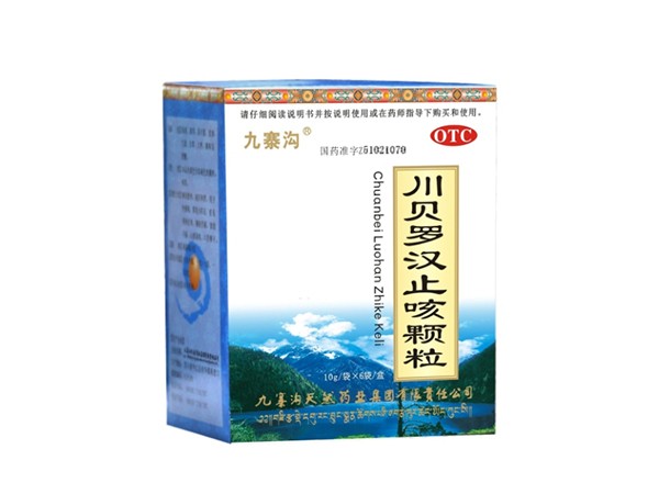 川貝羅漢止咳顆粒