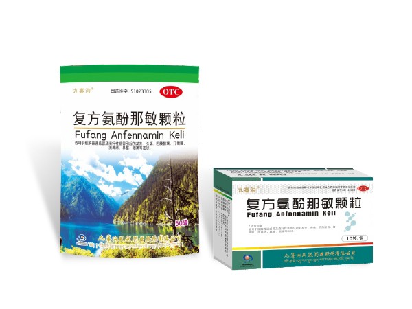 復(fù)方氨酚那敏顆粒