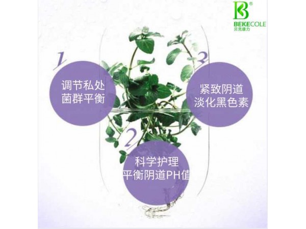 婦益美婦用乳膏