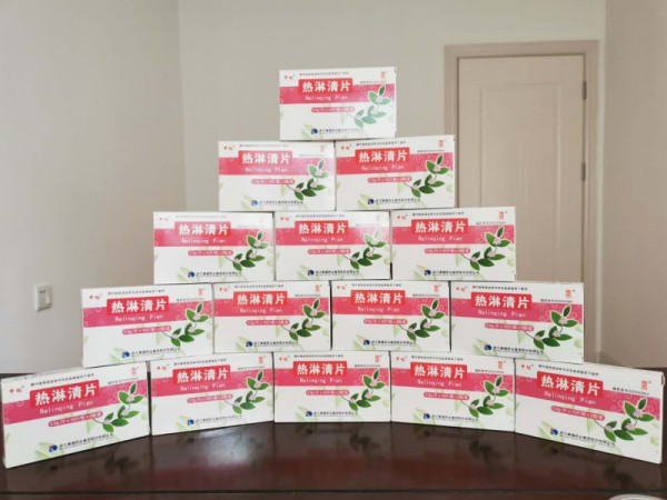 熱淋清片（32片）