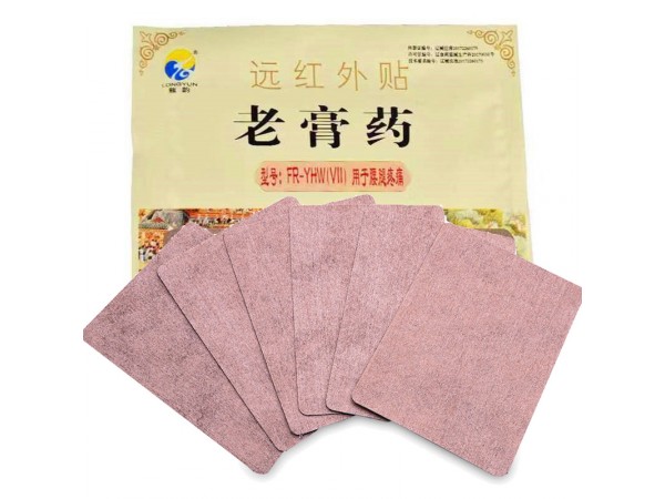 龍韻遠紅外貼老膏藥