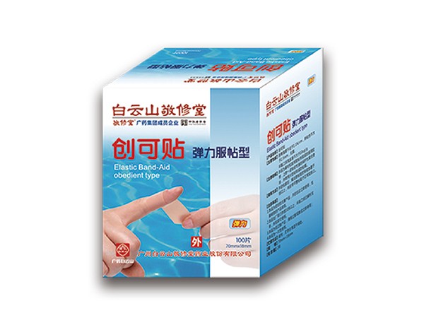 白云山-創(chuàng)可貼（經(jīng)濟(jì)彈力服帖）