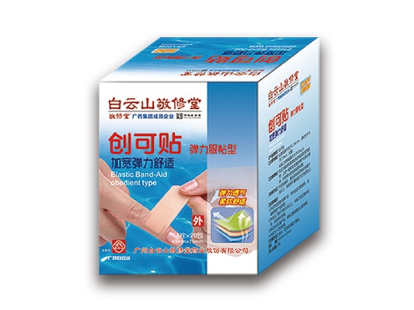 白云山-創(chuàng)可貼（加寬彈力舒適）