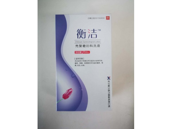 衡潔殼聚糖婦科清洗液