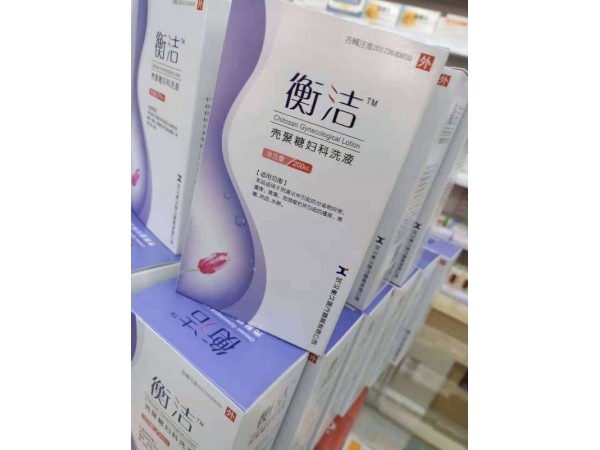 衡潔殼聚糖婦科清洗液