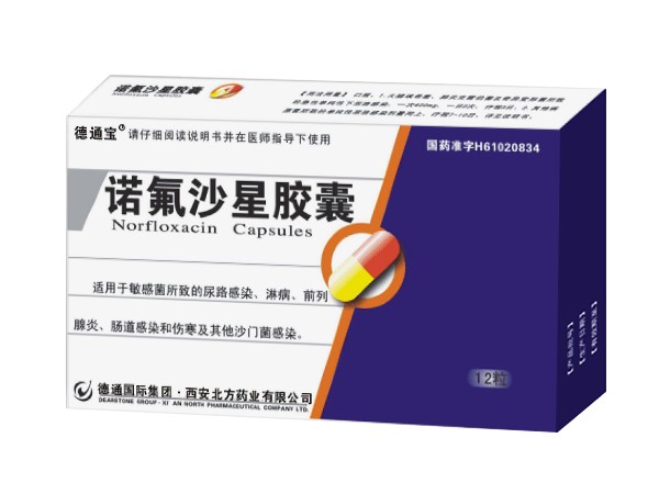 諾氟沙星膠囊12粒