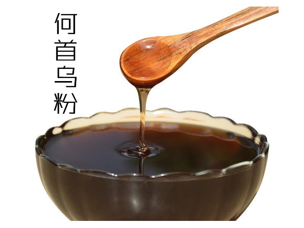 達(dá)沃森滇制何首烏