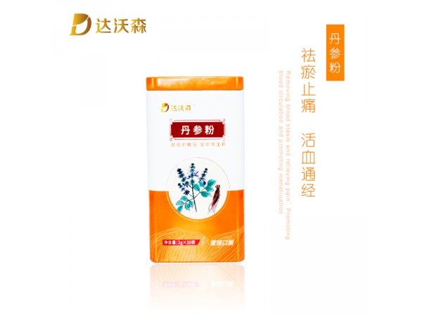 達(dá)沃森丹參粉