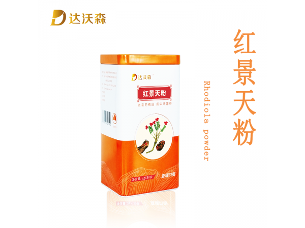 達沃森紅景天粉