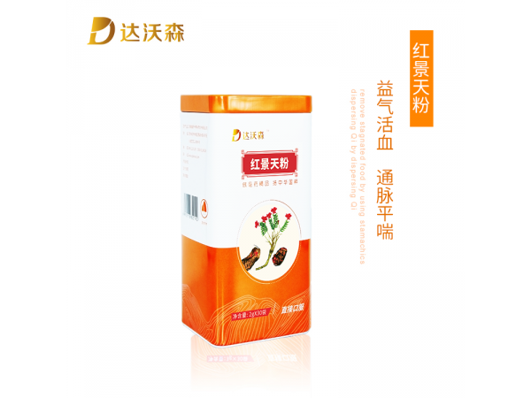 達沃森紅景天粉