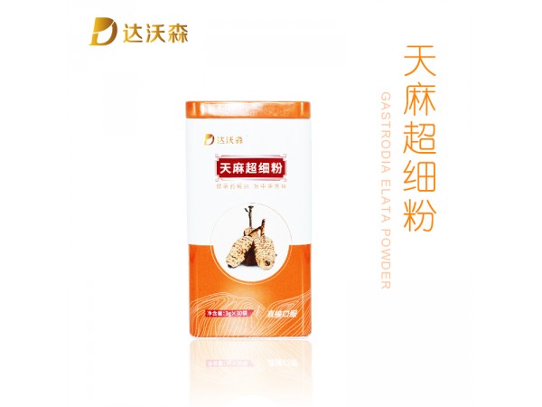 達沃森天麻超細粉