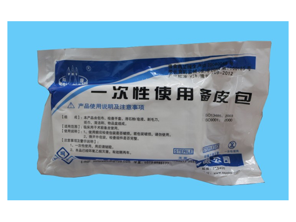 一次性使用備皮組件|一次性備皮包