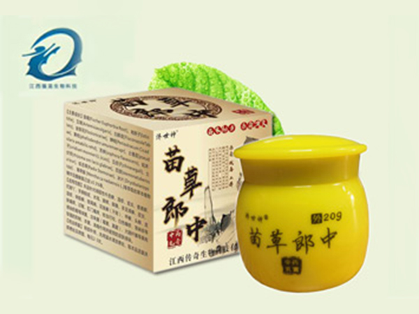 苗草郎中中藥乳膏