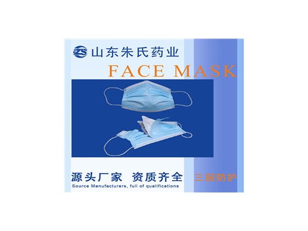 一次性醫(yī)用外科口罩廠家直發(fā)