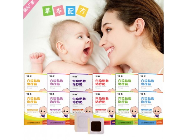 腹瀉貼招商|小兒止瀉貼代理批發(fā)區(qū)域保護