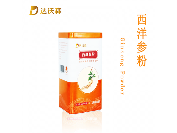 達(dá)沃森西洋參