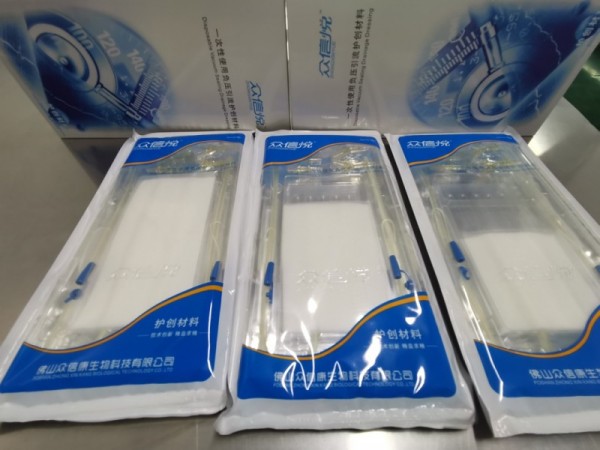 VSD負(fù)壓引流護(hù)創(chuàng)材料全國(guó)招商