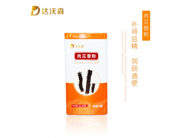 達(dá)沃森肉蓯蓉粉