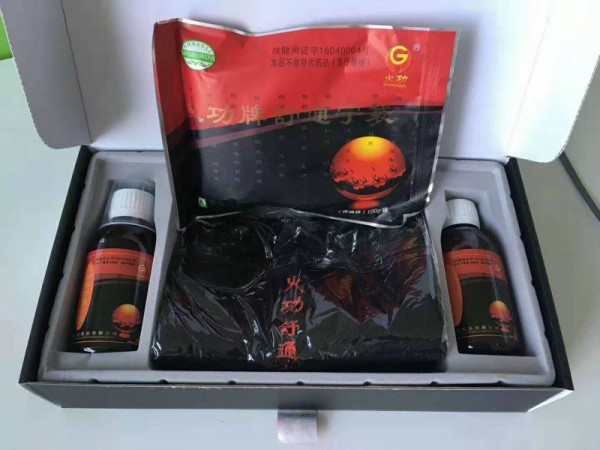 火功牌舒通寧袋