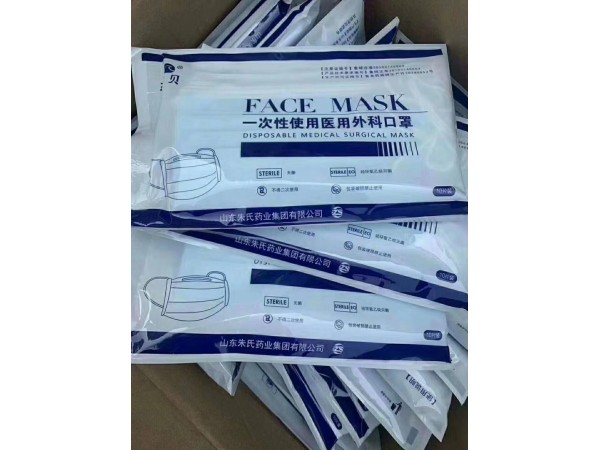 99熔噴布外科口罩，口罩采購廠家