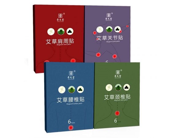 景天堂艾草頸椎貼