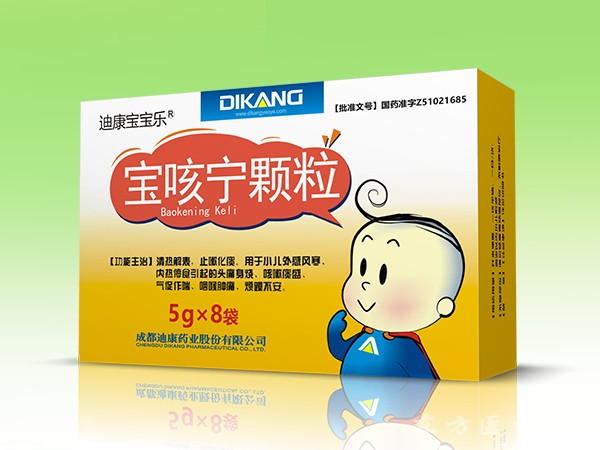 寶咳寧顆粒