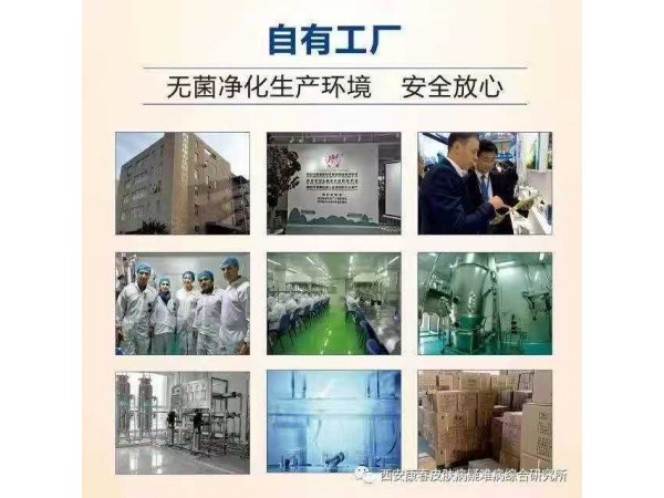 濕疹艾草膚松寧乳膏