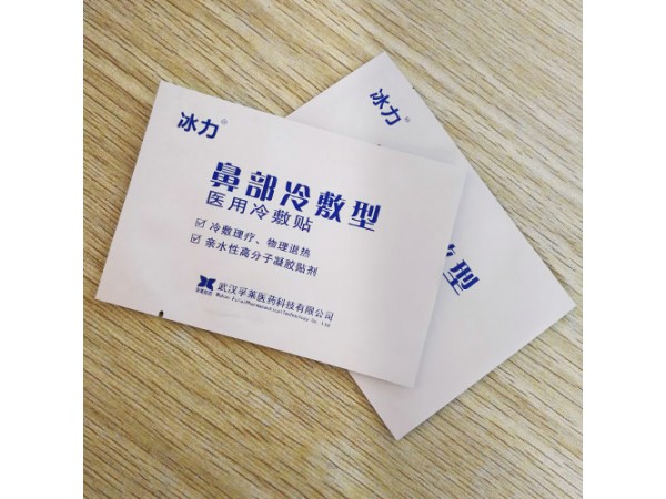 正品鼻部冷敷貼 專業(yè)廠家