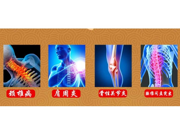 艾草貼異性貼肩周貼