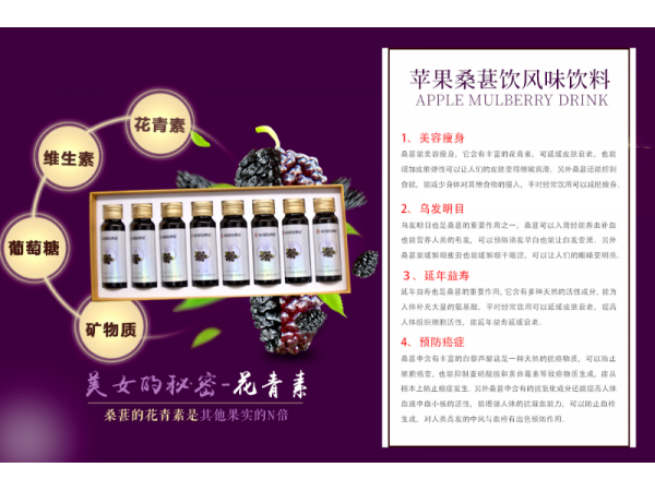 姜黃玉米低聚肽飲