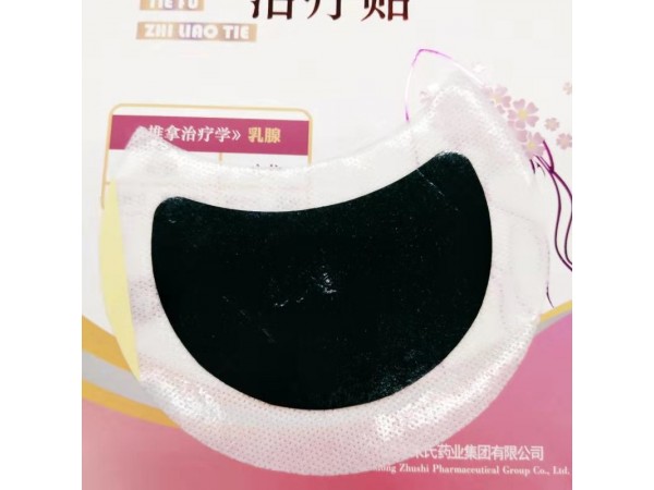 穴位貼敷治療貼-乳腺