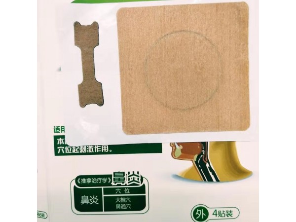 穴位貼敷治療貼-鼻炎