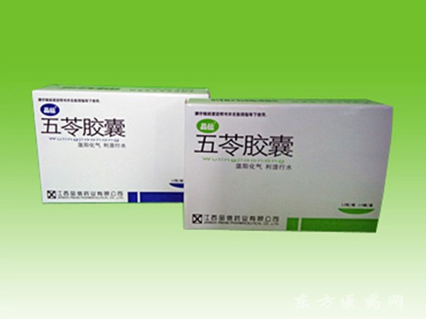 五苓膠囊
