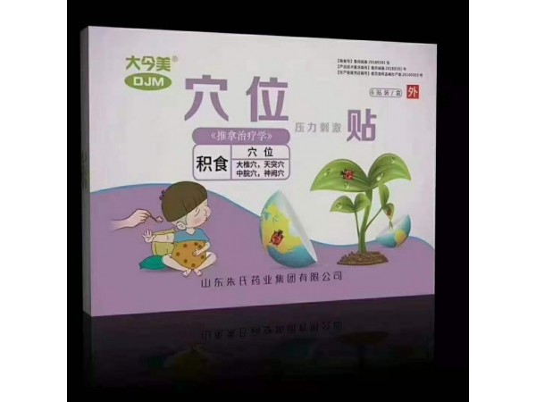 感冒貼貼牌代加工生產廠家