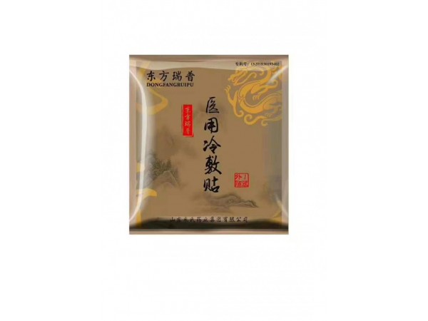 醫(yī)用冷敷貼代加工生產(chǎn)廠家