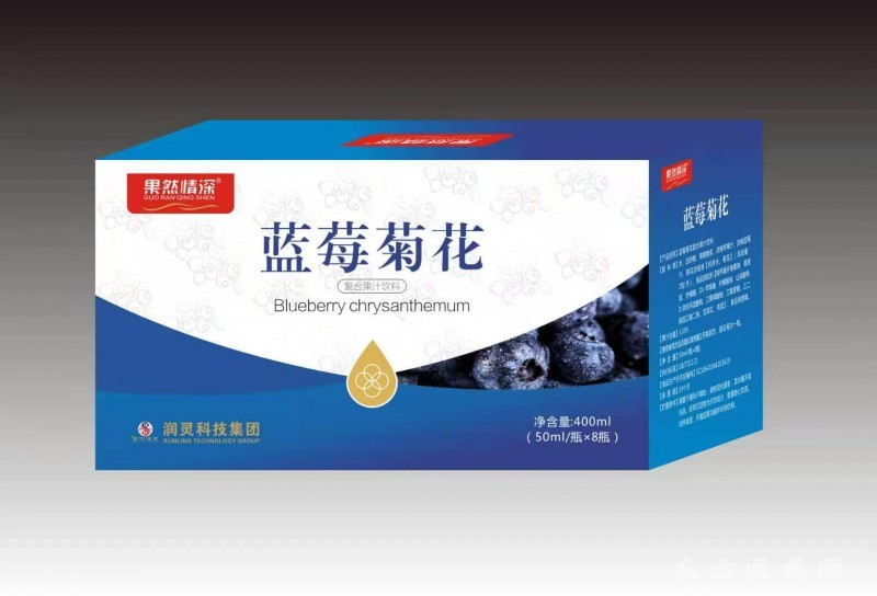 藍莓菊花果汁飲料