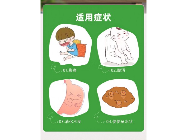 小兒腹瀉 就用寶瓶安
